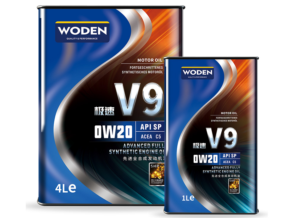 极速系列V9 SP 0W20