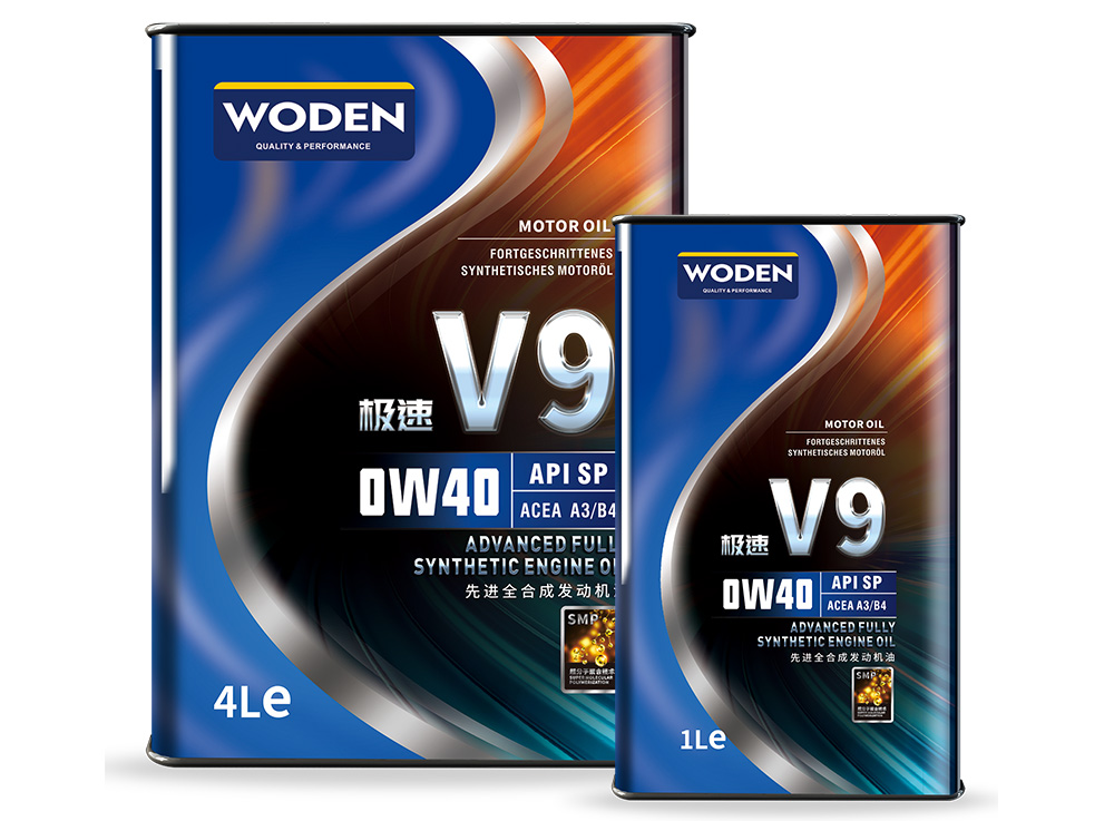 极速系列V9 SP 0W40