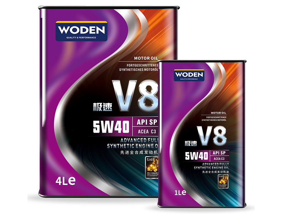 极速系列V8 SP 5W40