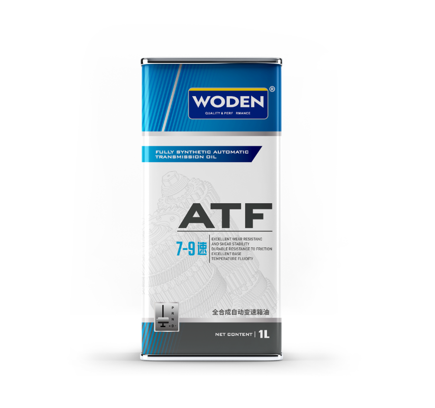 全合成自动变速箱油